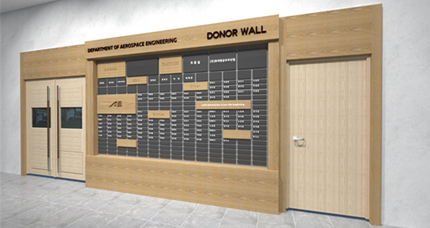 Department of Aerospace Engineering in the central meeting building to be built  Honor wall